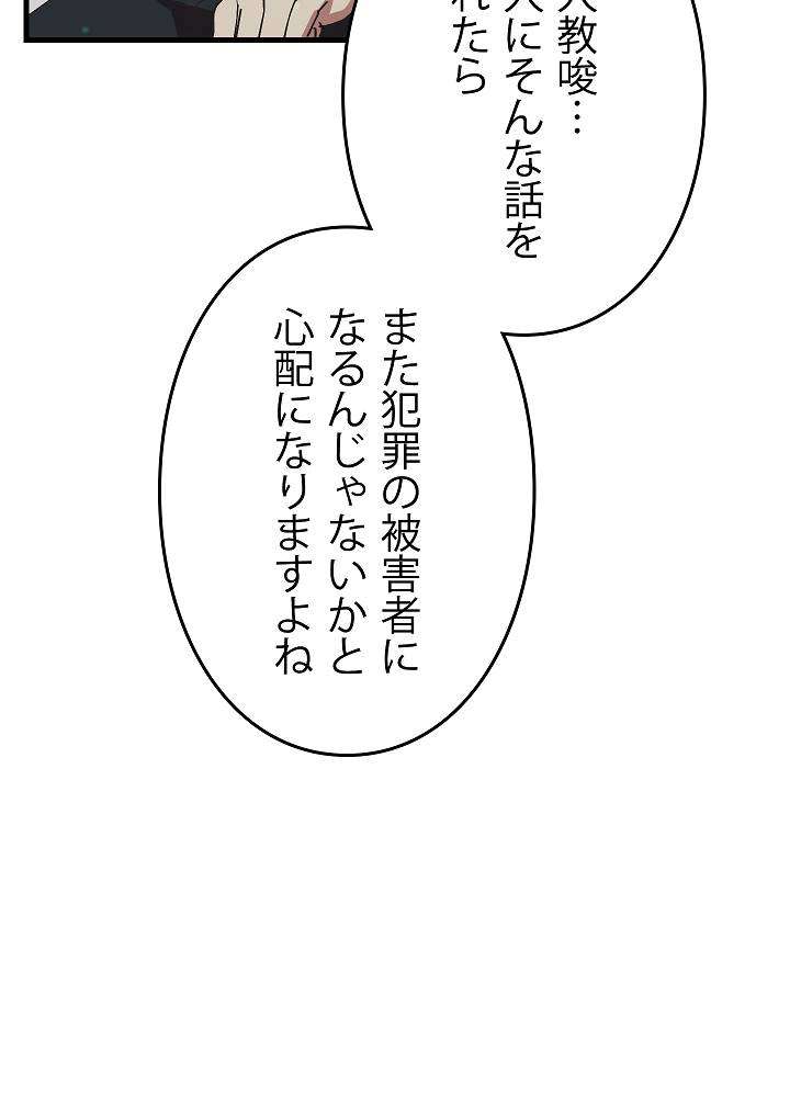 P44