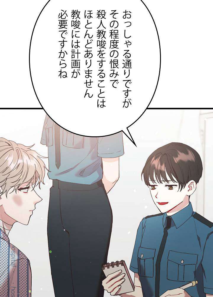 P53