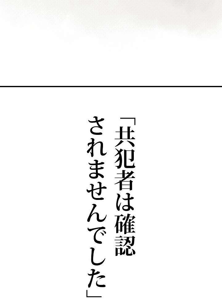 P59