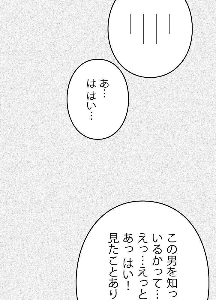 P66