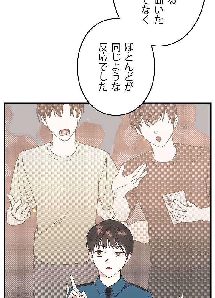 P77