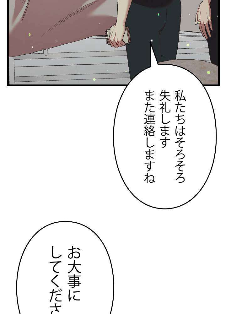 P89