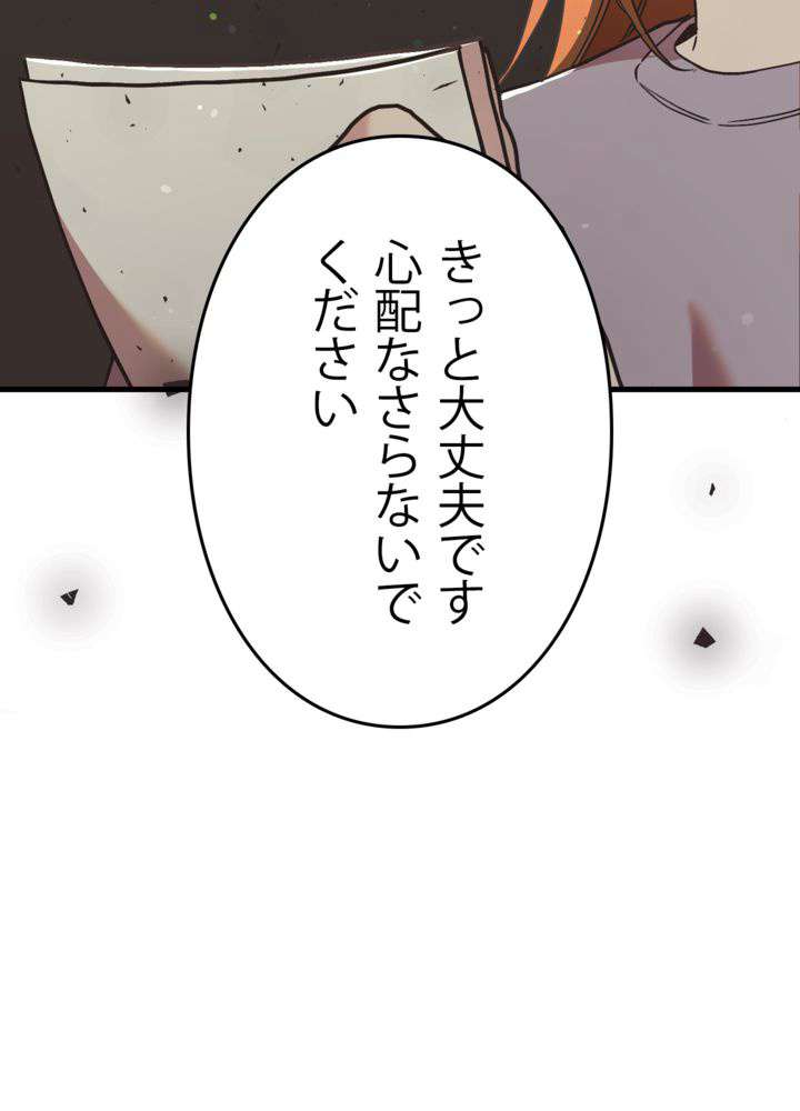 P104