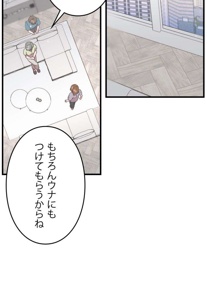P56
