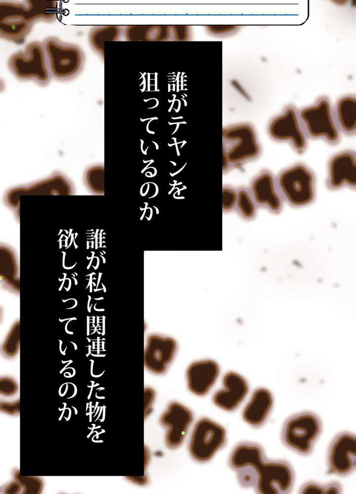 P71
