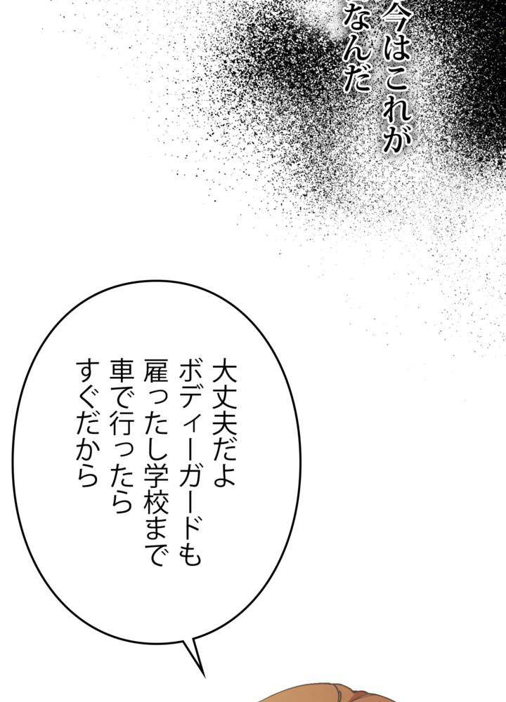 P81