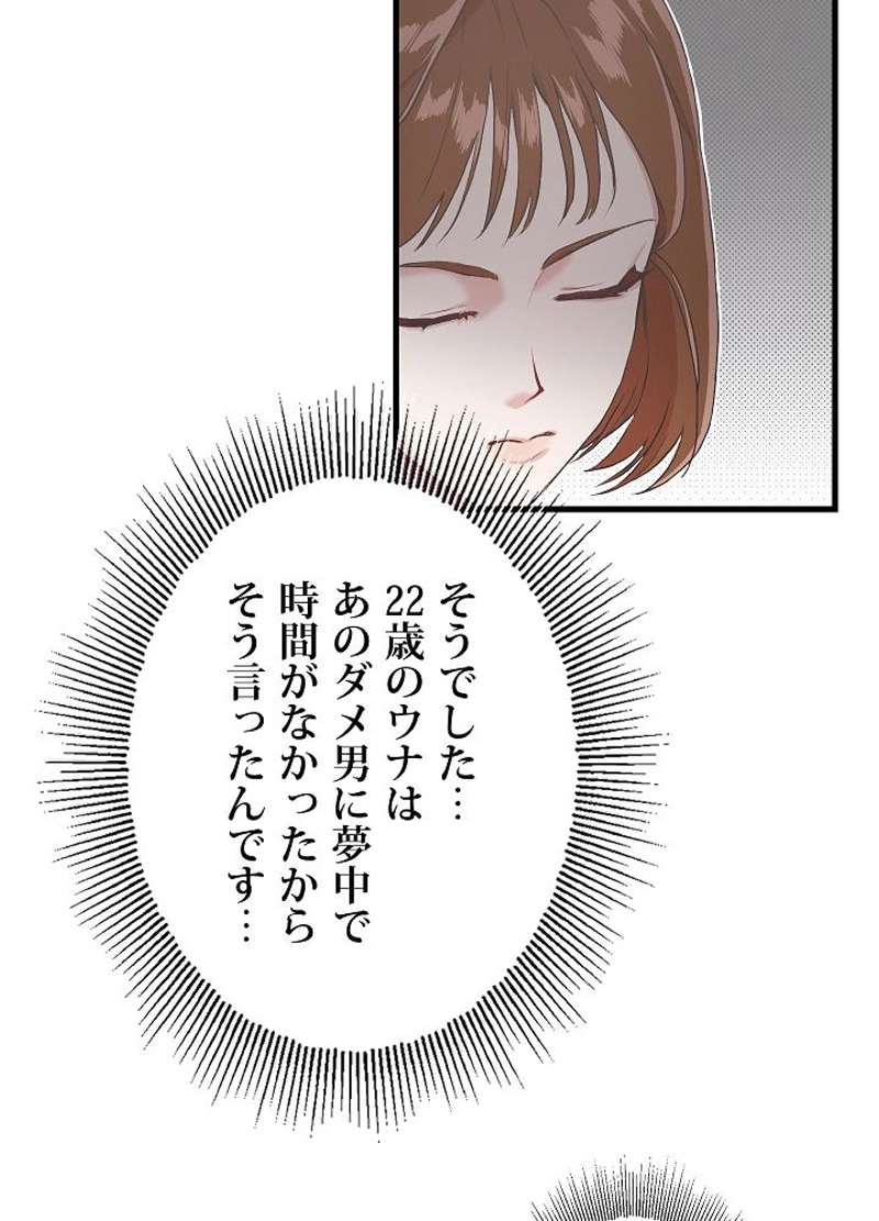 P44