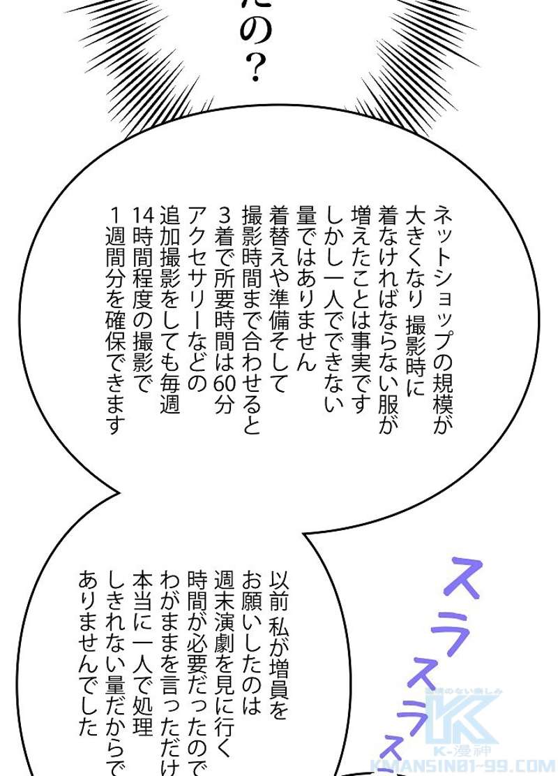 P49