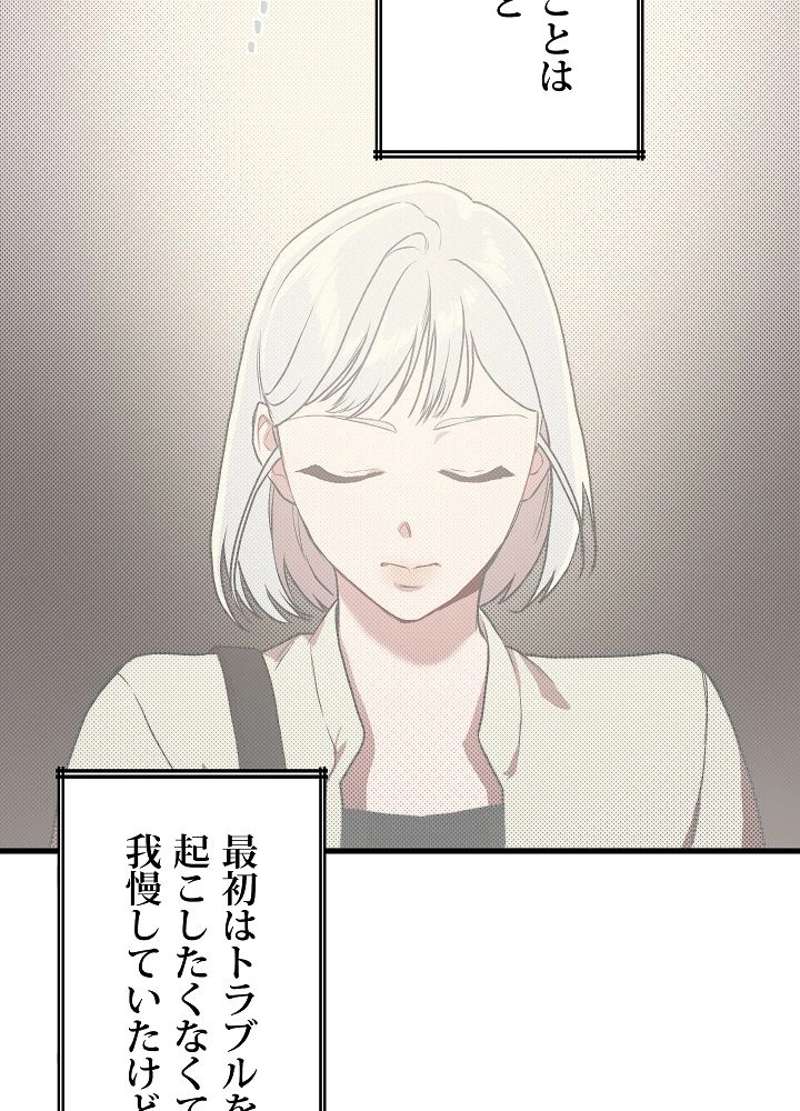 P84