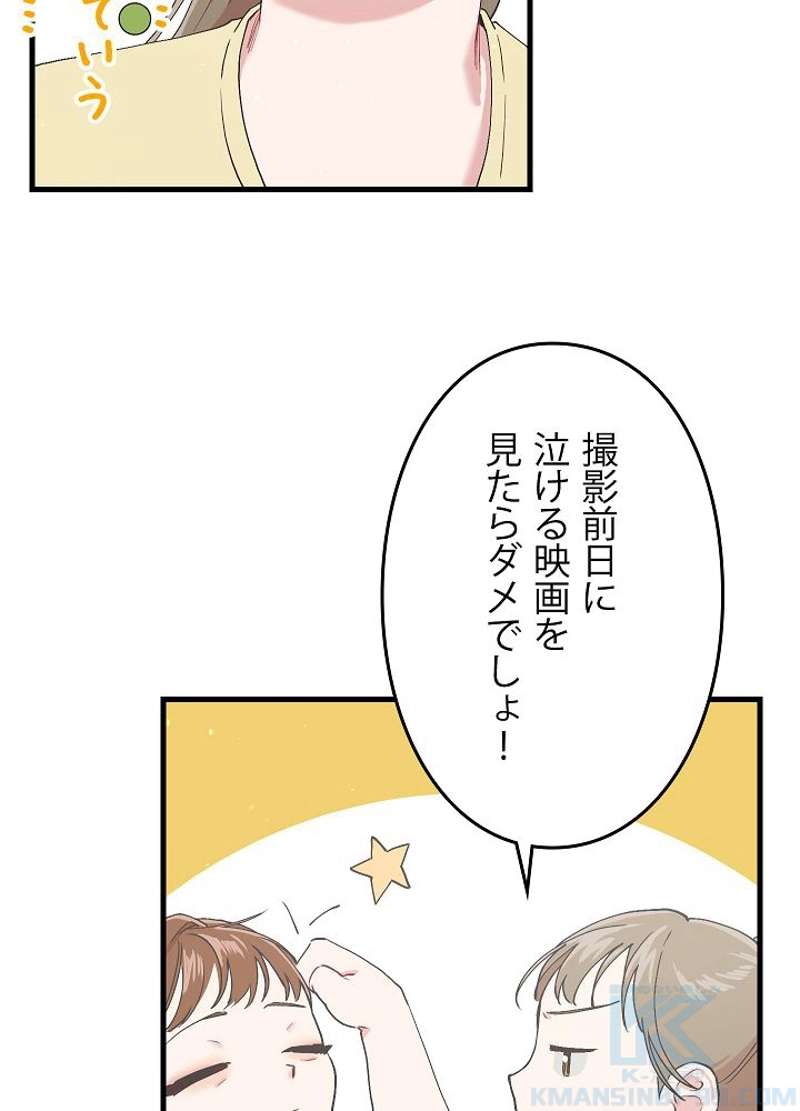 P85