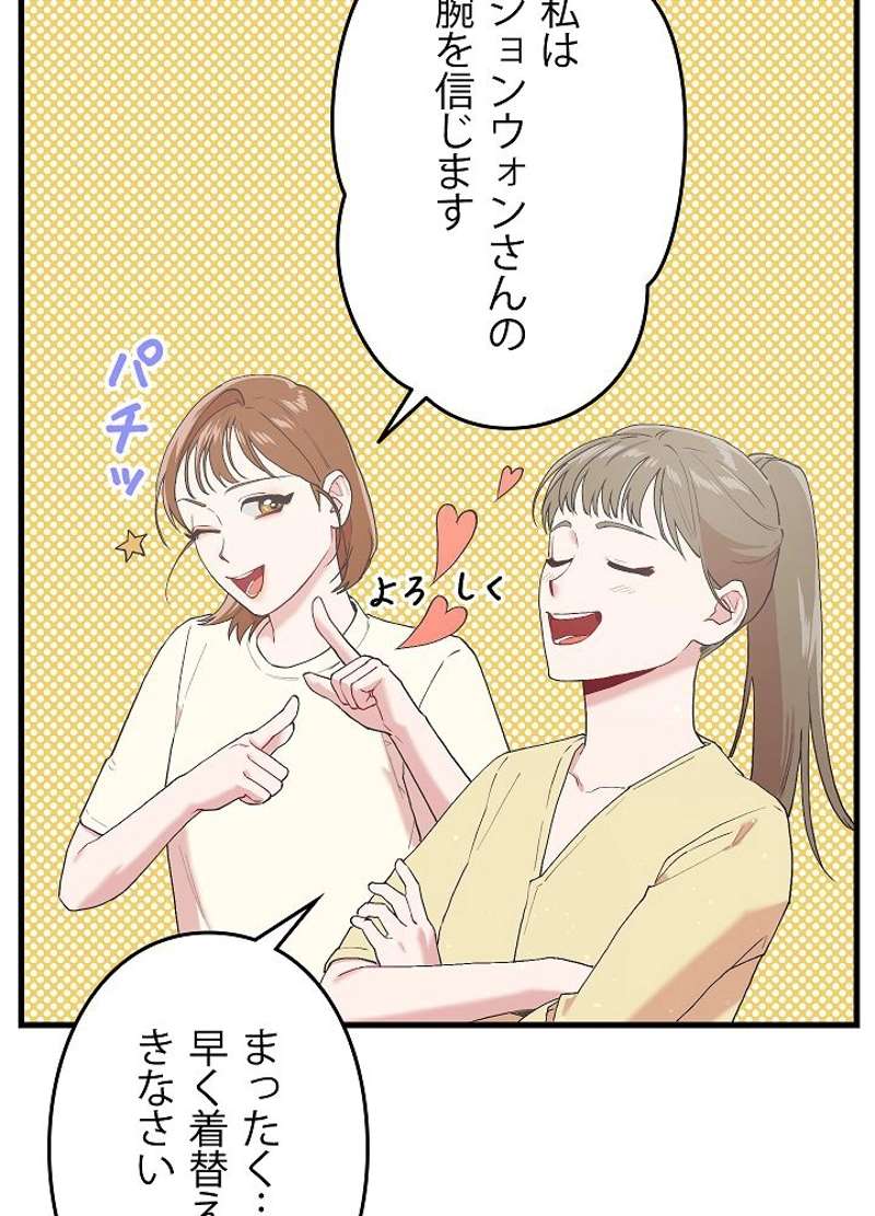 P89