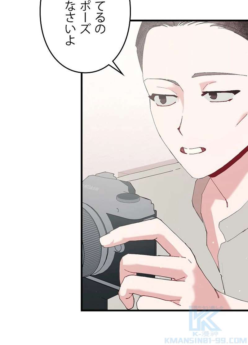 P94