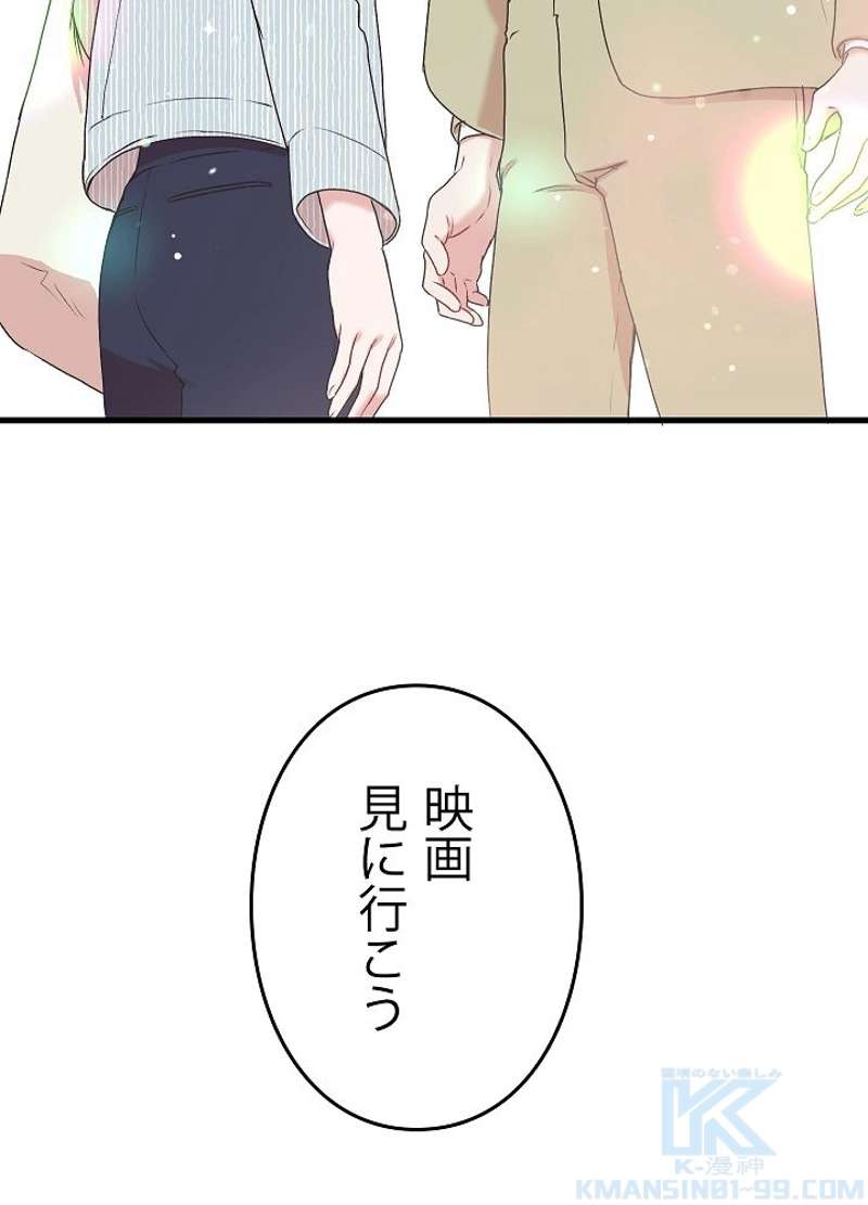 P43