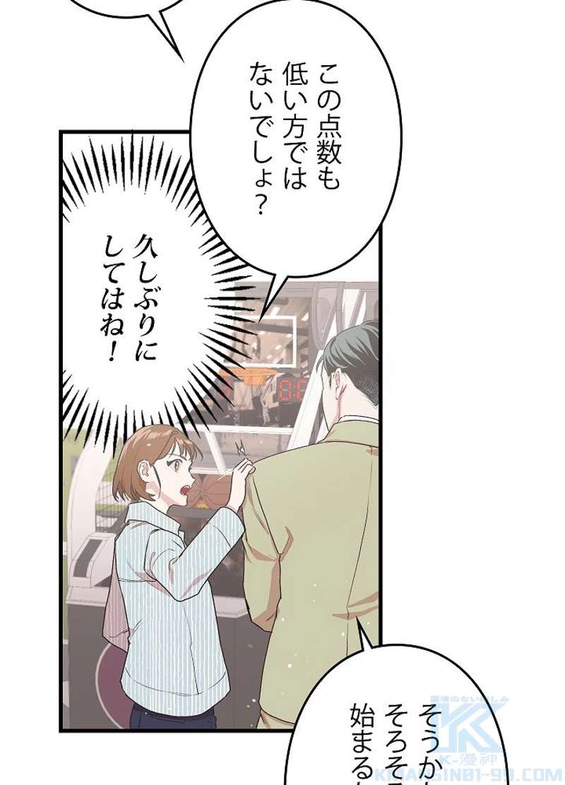 P61