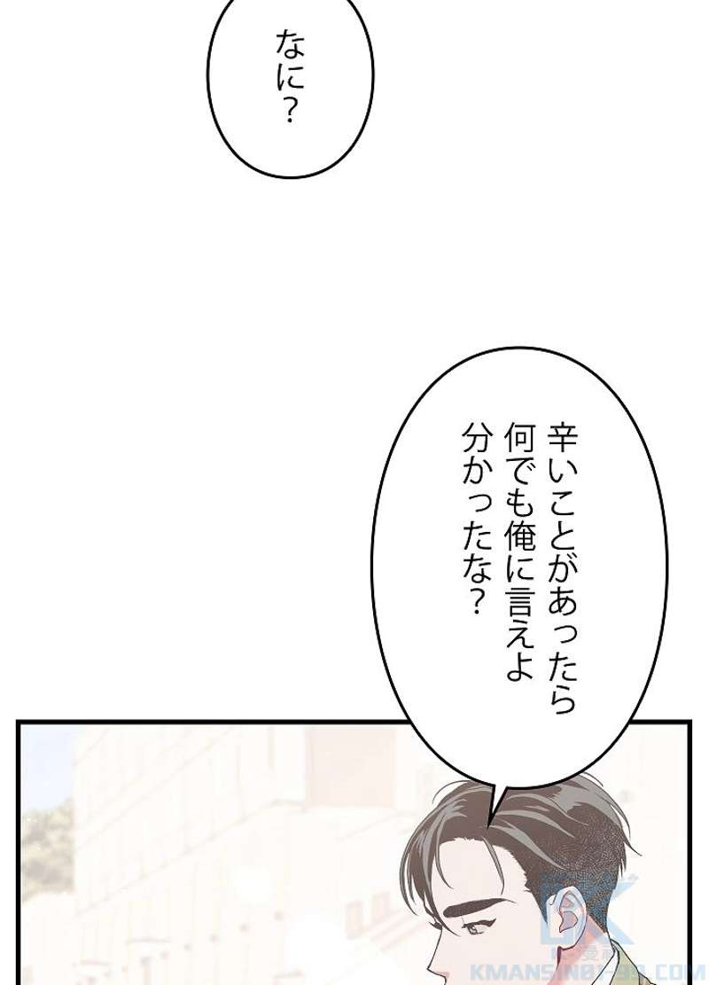 P79