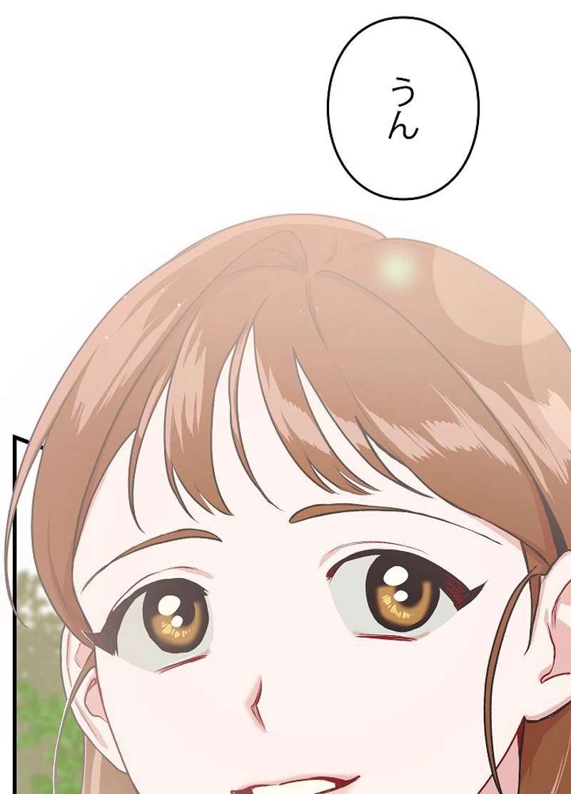 P81