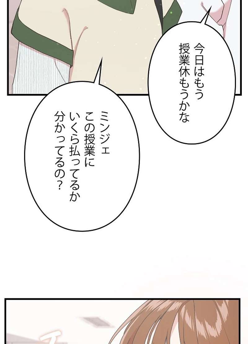 P87