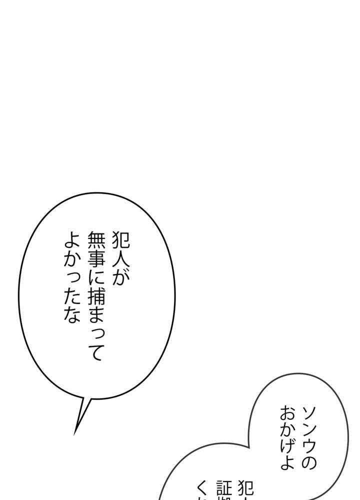 P53