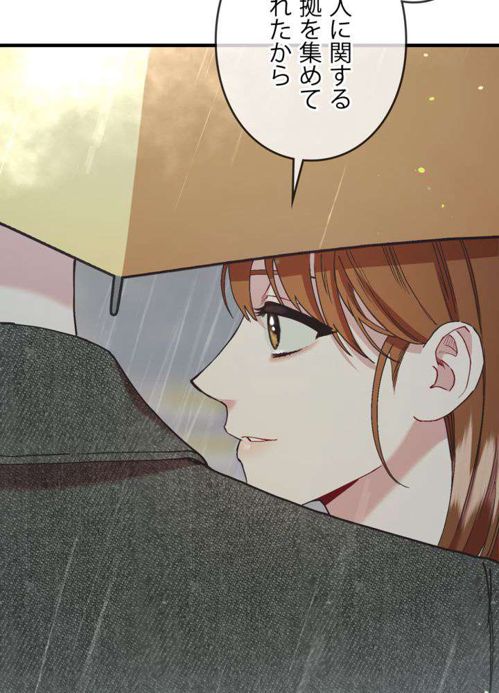P54