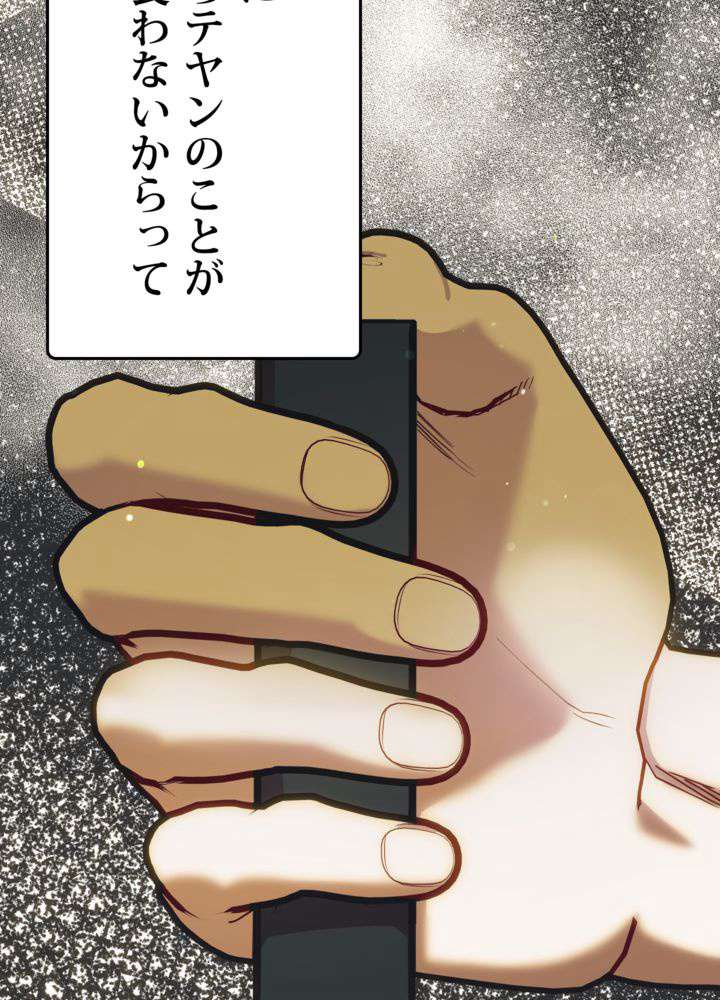 P102