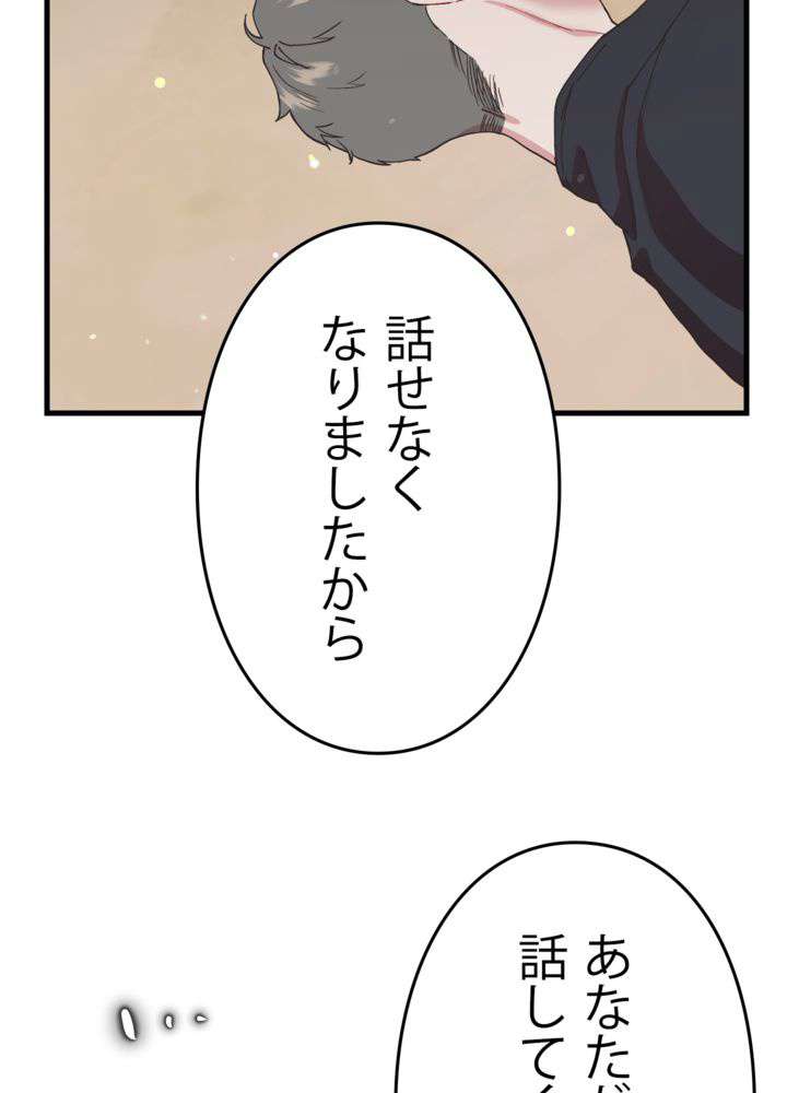 P44