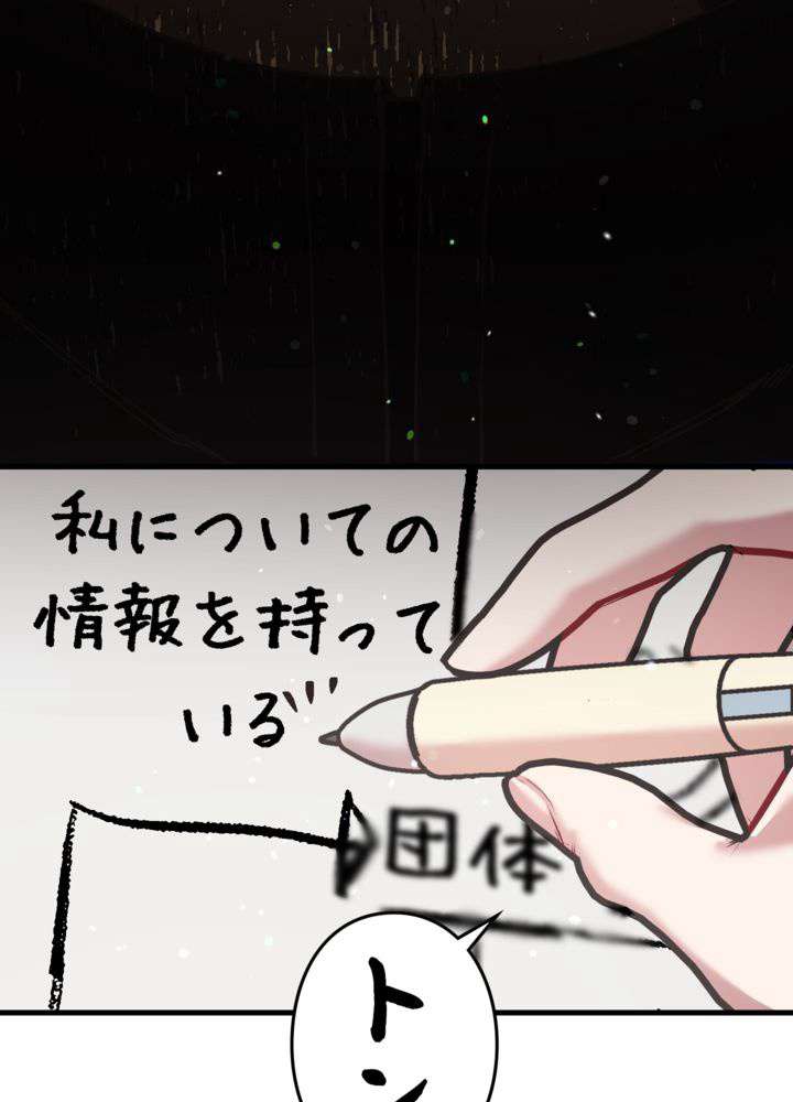 P89