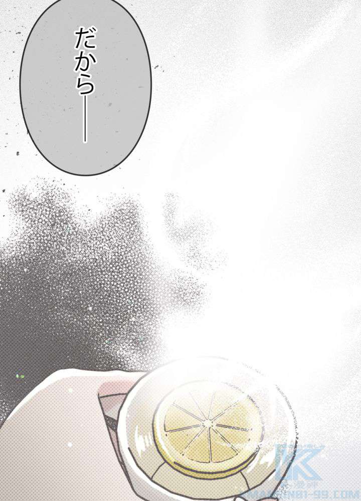 P46