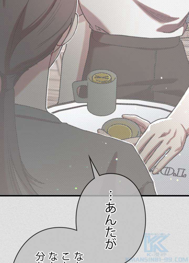 P52