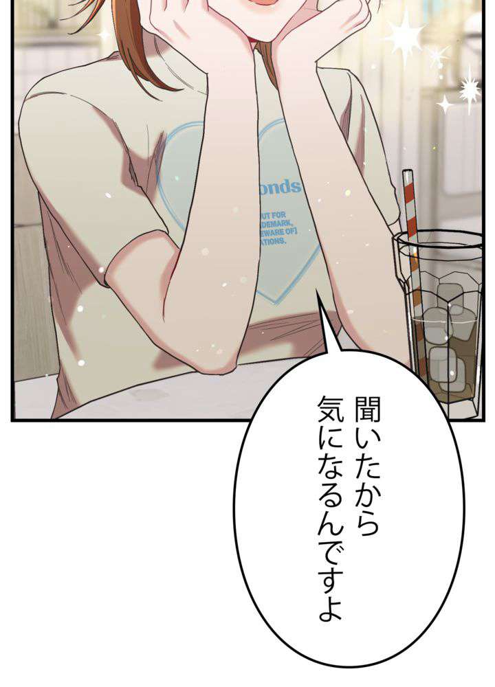 P81