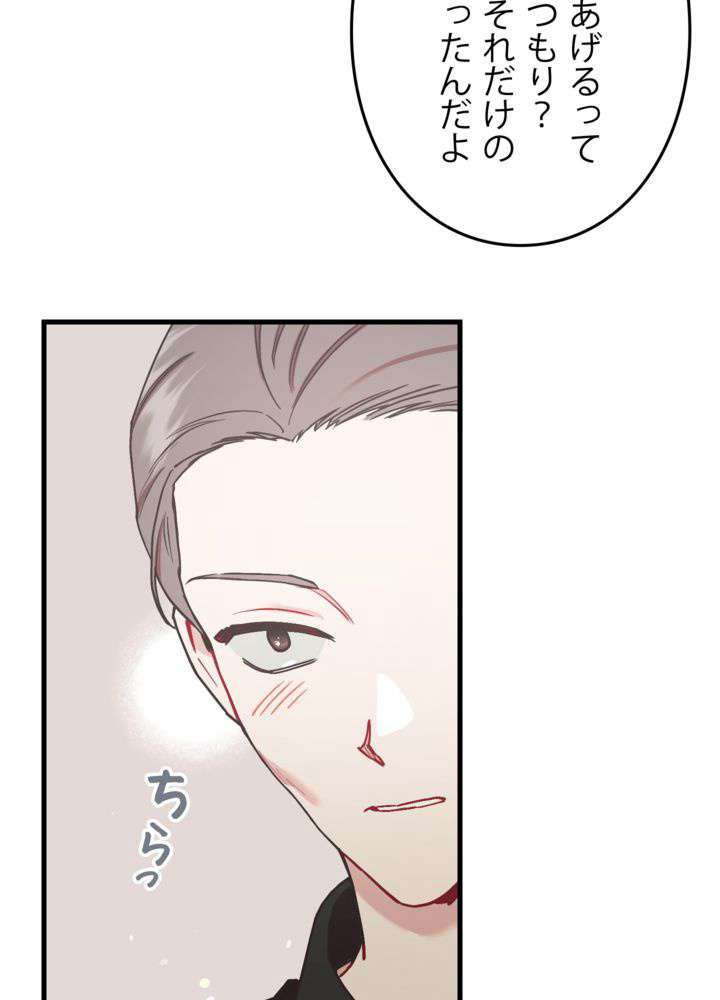 P86