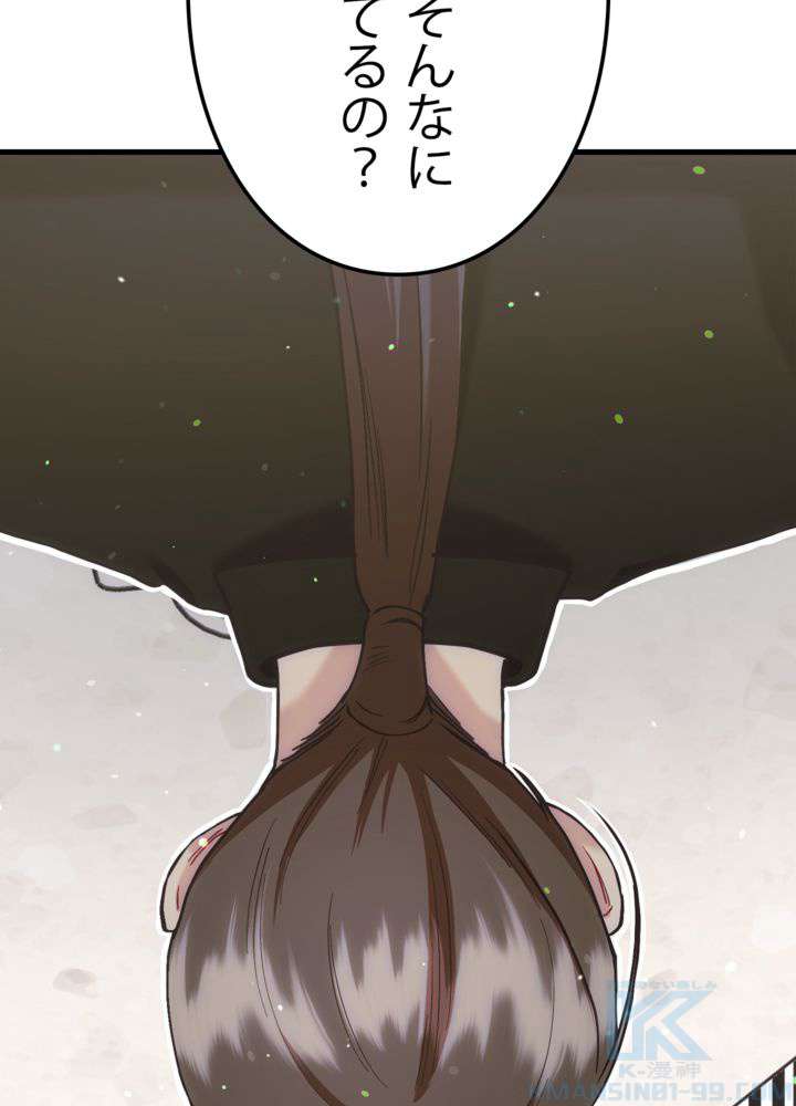 P88