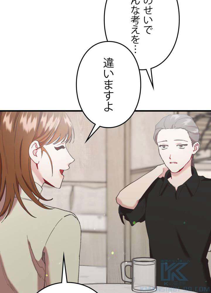 P97