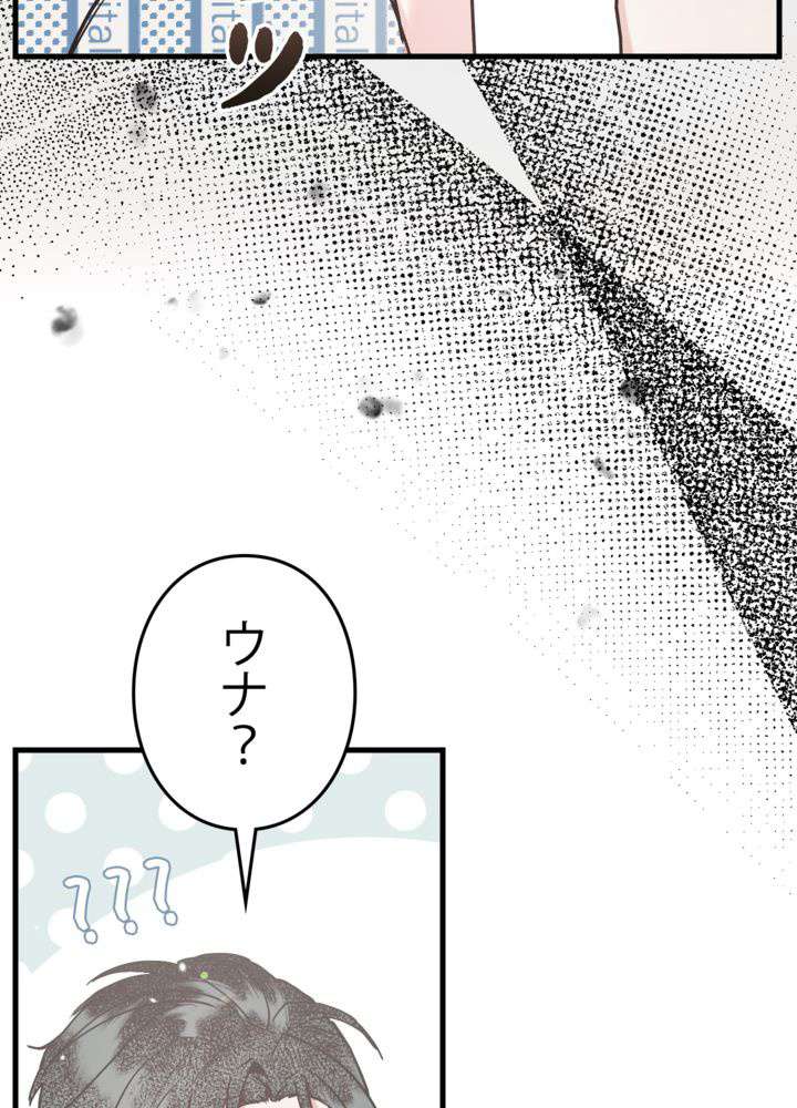P69