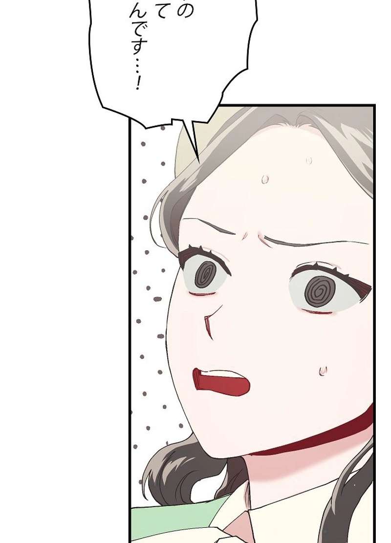 P74