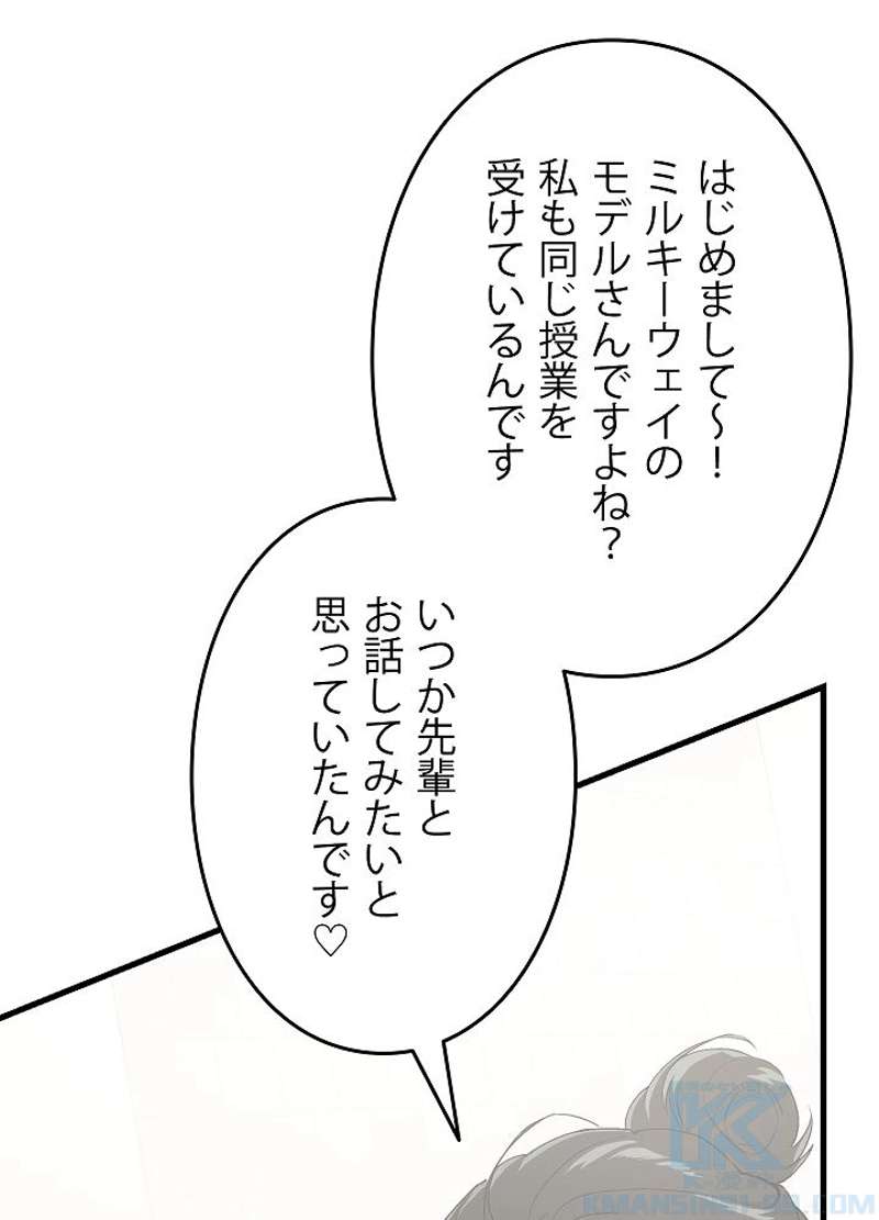 P79
