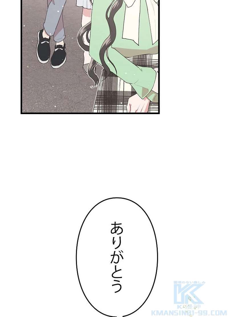 P88