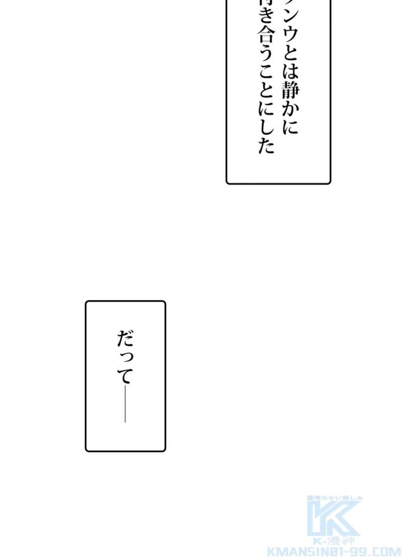 P61