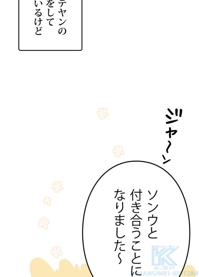 P67