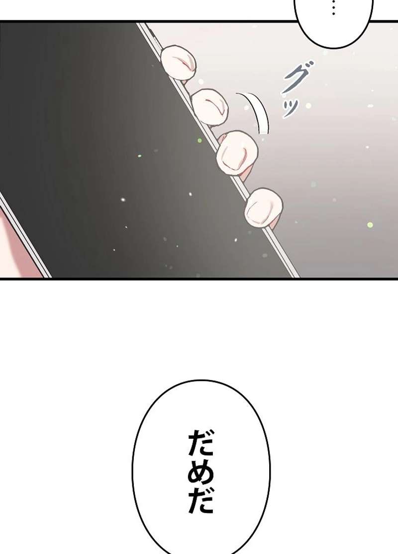 P143