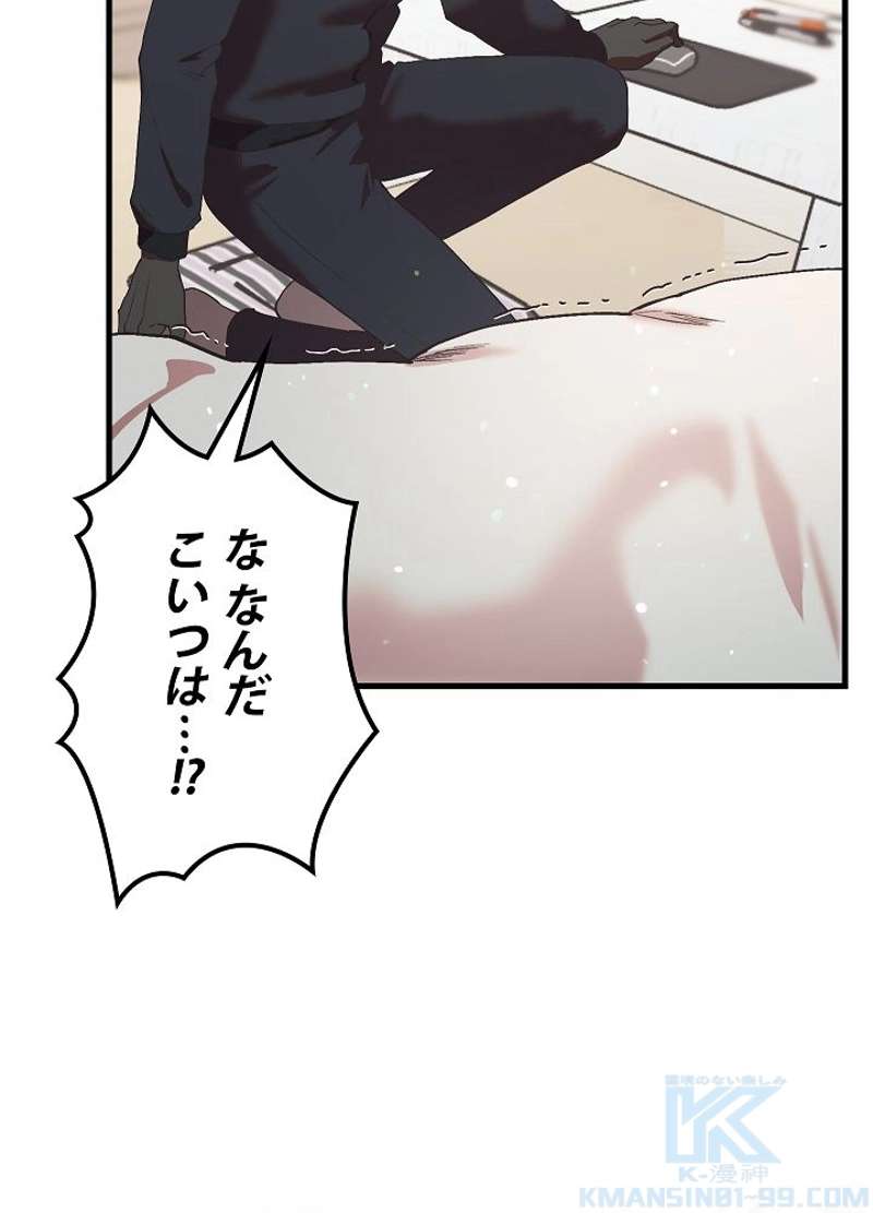 P79