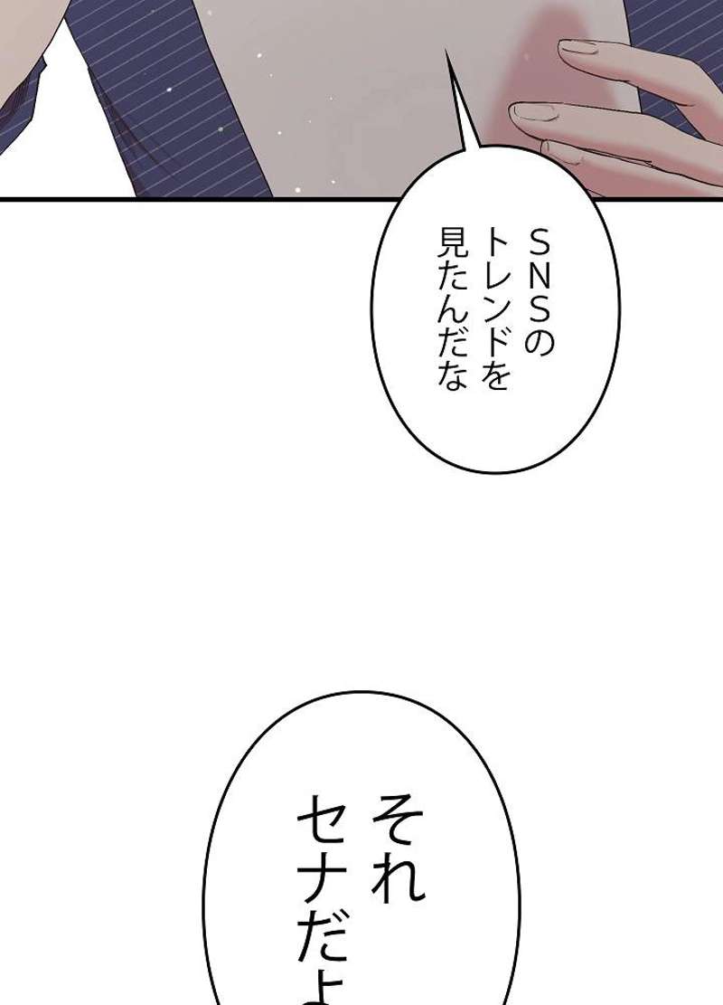 P44
