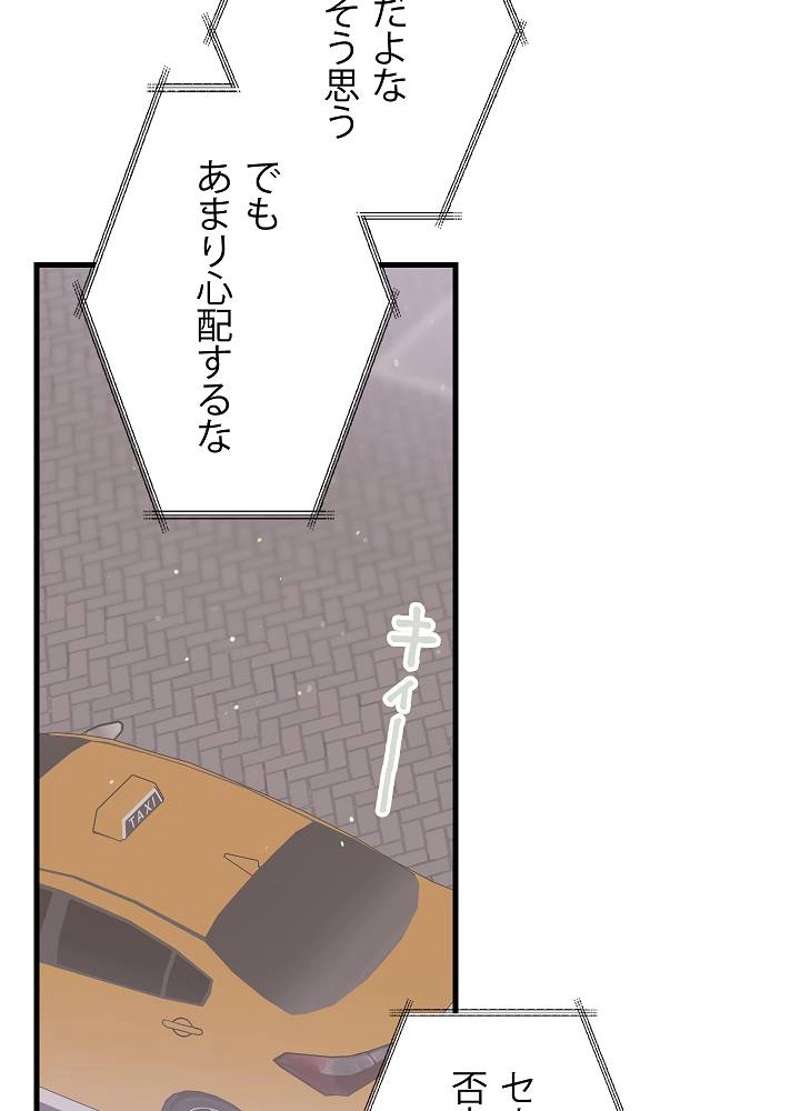 P48