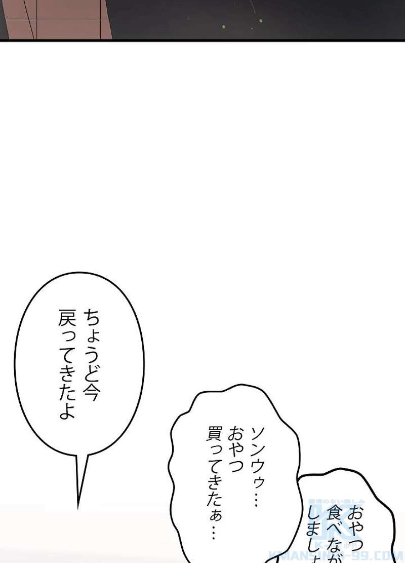 P52