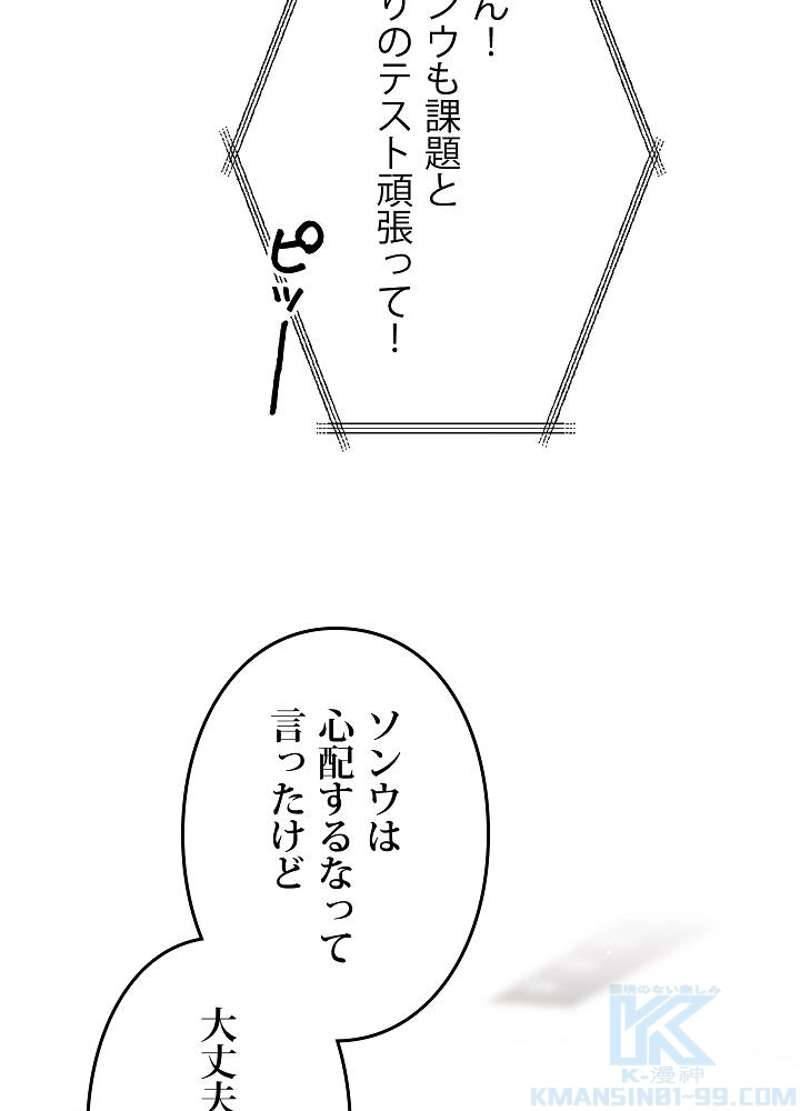 P55