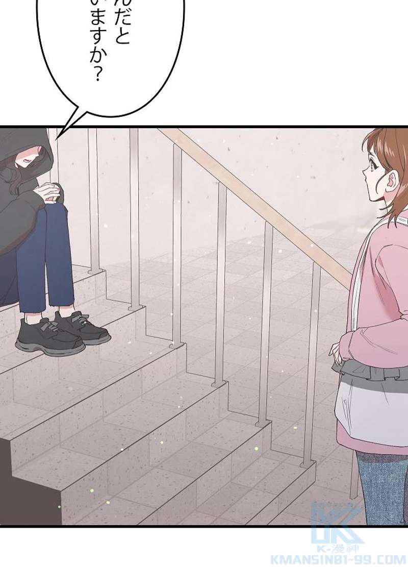 P73