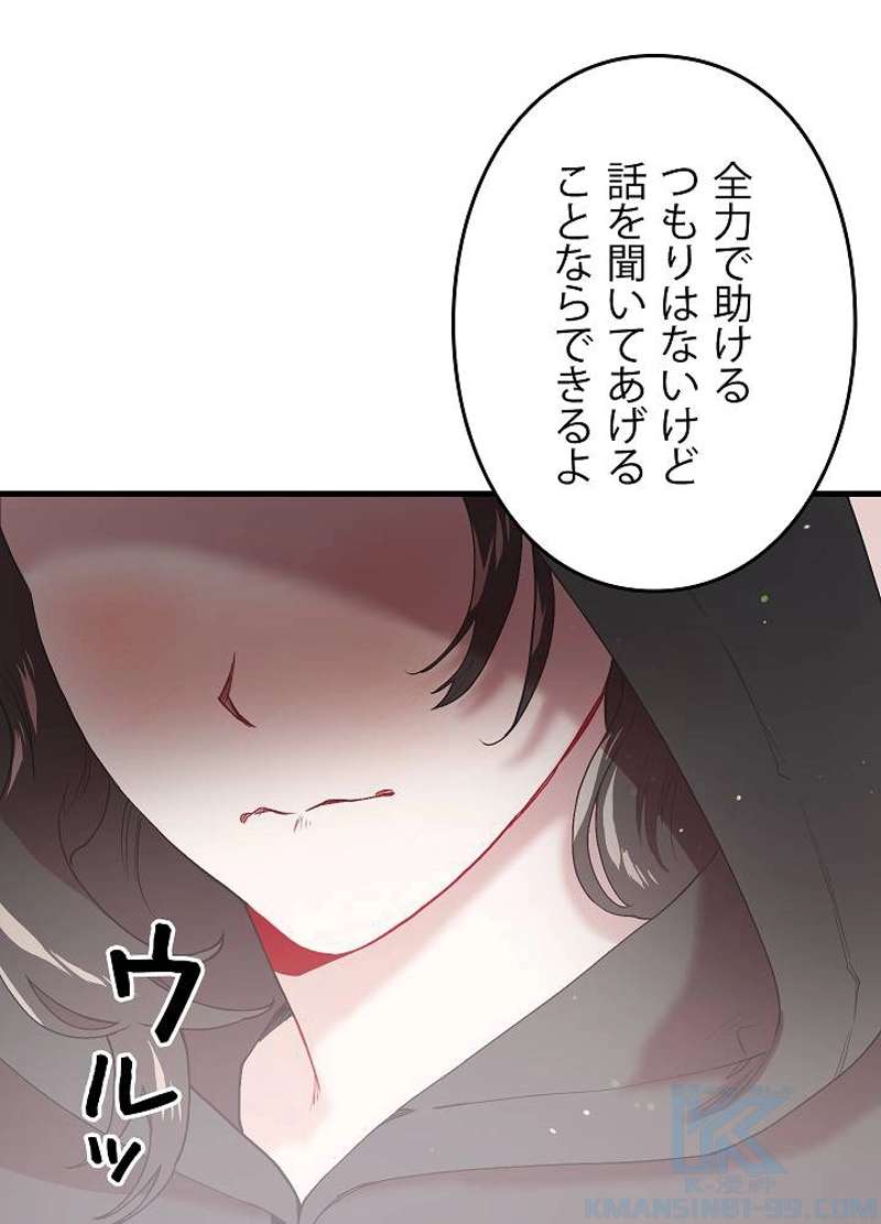 P88