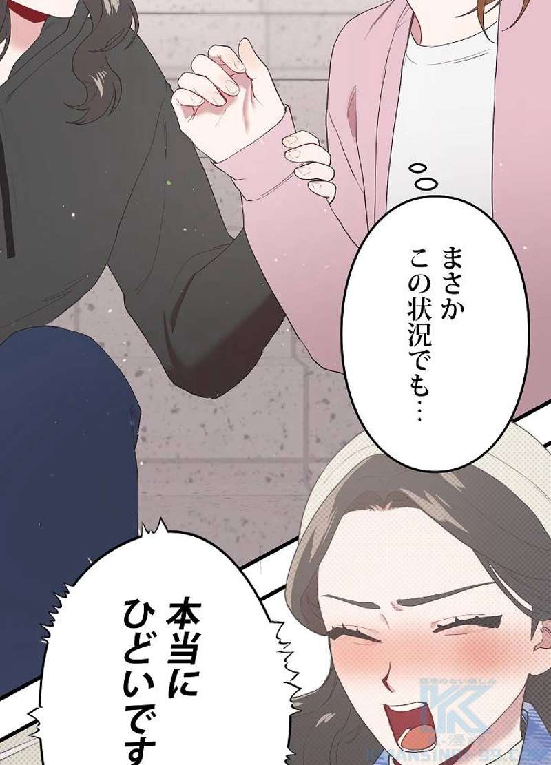 P91