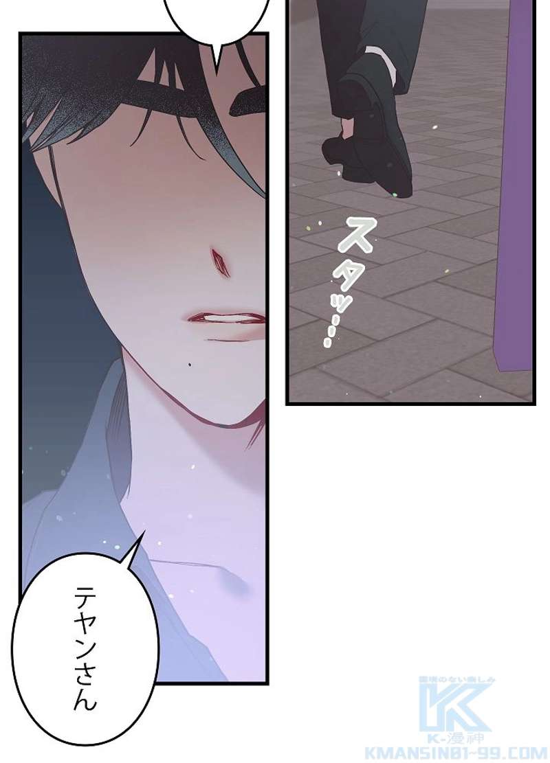 P103