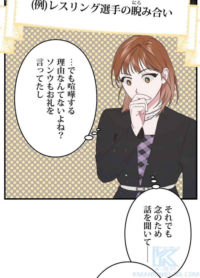 P52