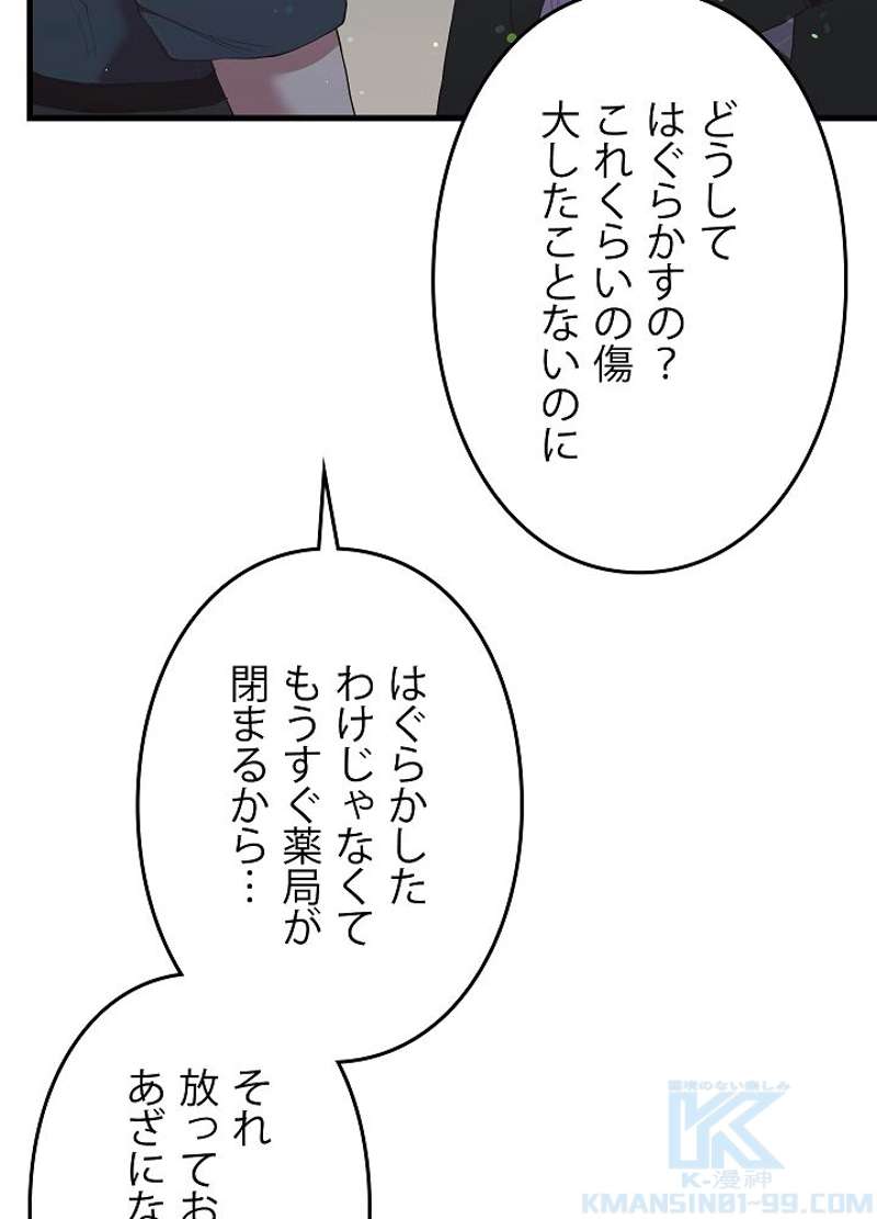P61
